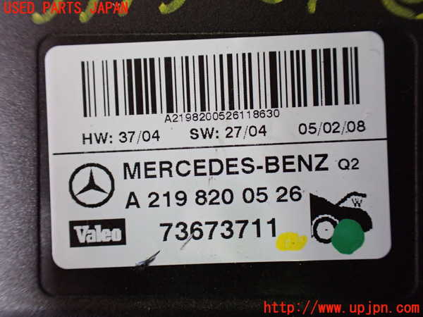 1UPJ-9233936151]ベンツ CLS350 C219(219356C)コンピューター6 中古 A2198200526_3