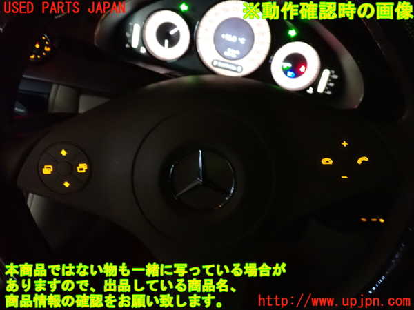 1UPJ-9233937865]ベンツ CLS350 C219(219356C)運転席側エアバッグカバー 中古_4