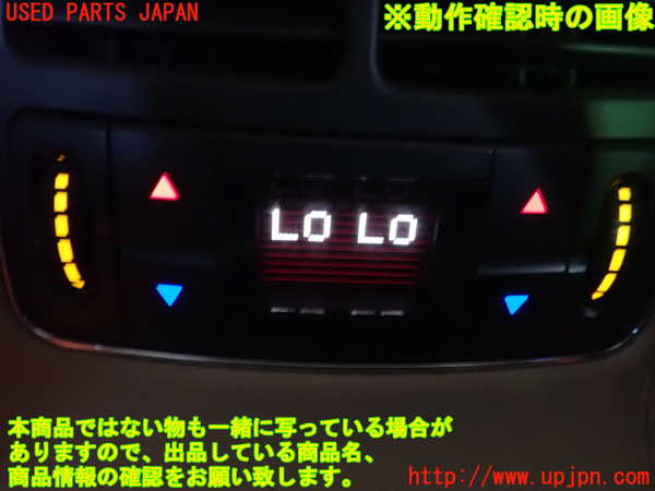 1UPJ-9233937549]ベンツ CLS350 C219(219356C)コンソール 中古_5