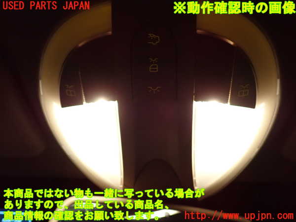1UPJ-9233936411]ベンツ CLS350 C219(219356C)ルームランプ1 中古_4