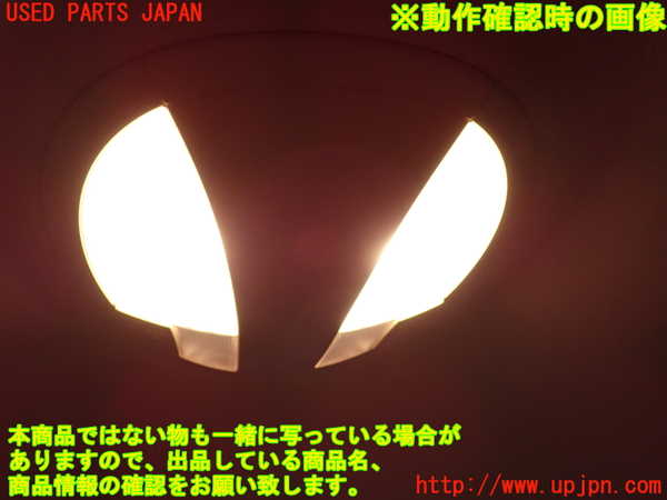 1UPJ-9233936412]ベンツ CLS350 C219(219356C)ルームランプ2 中古_4