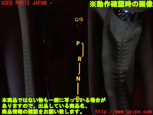 1UPJ-9233937691]ベンツ CLS350 C219(219356C)内装トリム類1 中古_3