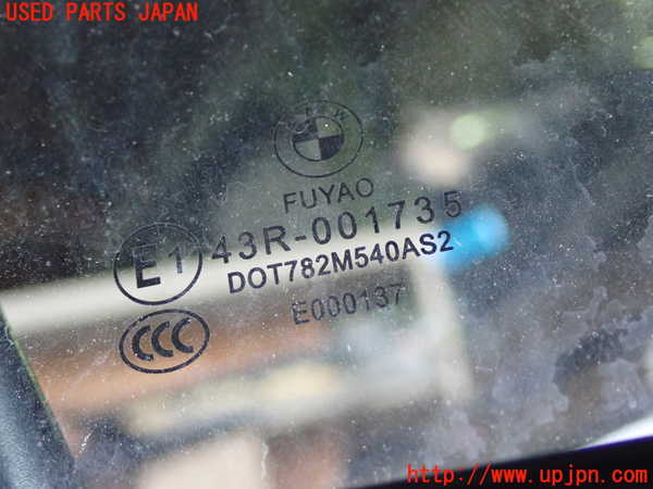 1UPJ-9233941230]BMW アクティブハイブリッド3(AH3) F30(3F30)右前ドア 中古 FUYAO M540 43R-001735_3