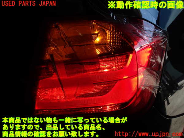 1UPJ-9233941530]BMW アクティブハイブリッド3(AH3) F30(3F30)右テールランプ ジャンク_5