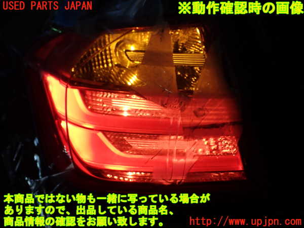 1UPJ-9233941536]BMW アクティブハイブリッド3(AH3) F30(3F30)左テールランプ ジャンク_5