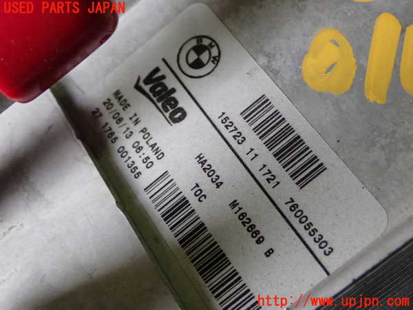 1UPJ-9233942481]BMW アクティブハイブリッド3(AH3) F30(3F30)オイルクーラー1 中古_2