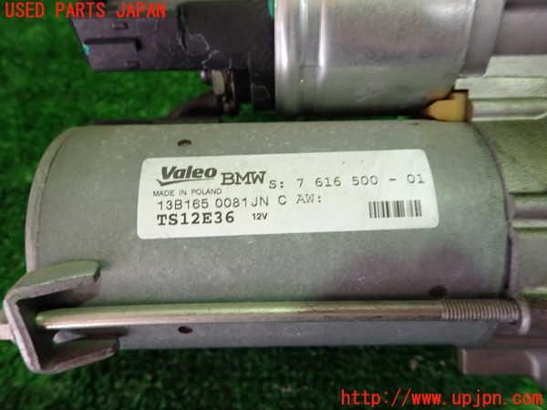 1UPJ-9233946010]BMW アクティブハイブリッド3(AH3) F30(3F30)セルモーター 中古_2