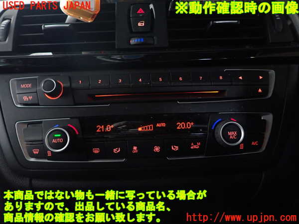 1UPJ-9233946066]BMW アクティブハイブリッド3(AH3) F30(3F30)エアコンスイッチ1 中古_3