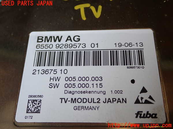1UPJ-9233946660]BMW アクティブハイブリッド3(AH3) F30(3F30)TVチューナー 中古_2