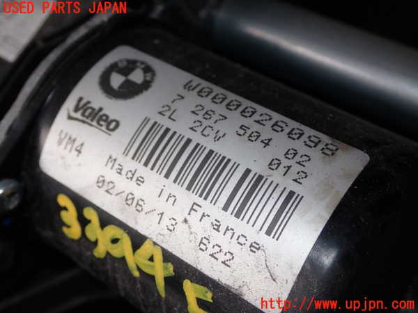 1UPJ-9233946770]BMW アクティブハイブリッド3(AH3) F30(3F30)フロントワイパーモーター 中古_3