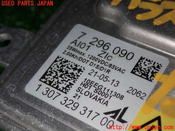 1UPJ-9233946441]BMW アクティブハイブリッド3(AH3) F30(3F30)バラスト1 中古_2