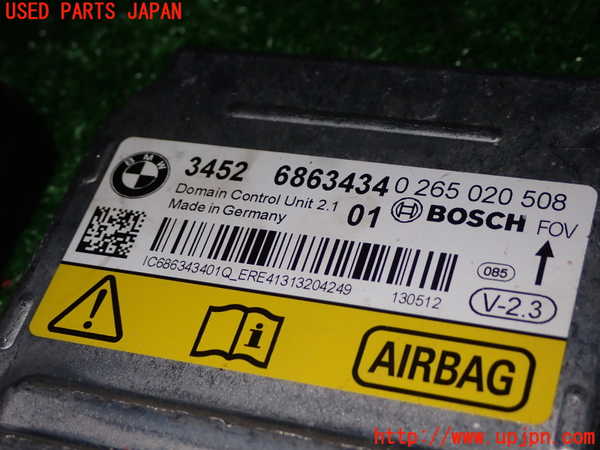 1UPJ-9233946145]BMW アクティブハイブリッド3(AH3) F30(3F30)エアバッグコンピューター 中古_2