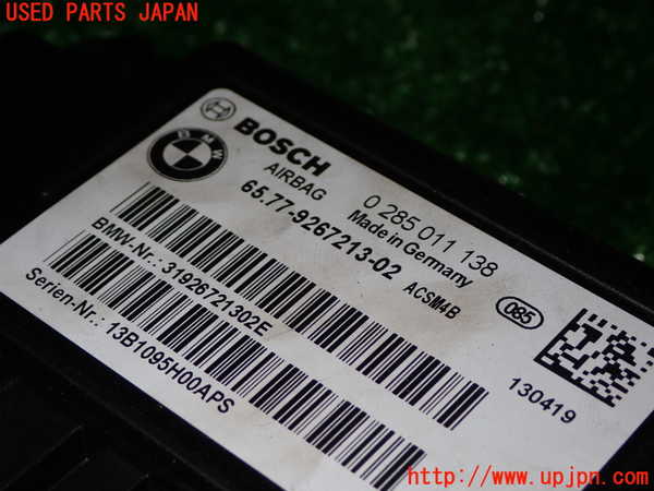 1UPJ-9233946145]BMW アクティブハイブリッド3(AH3) F30(3F30)エアバッグコンピューター 中古_3