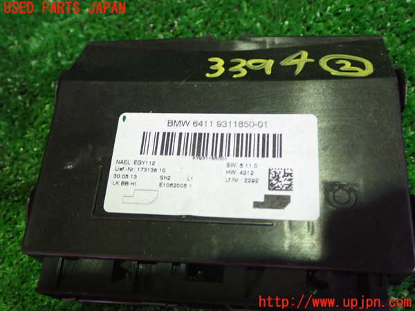 1UPJ-9233946147]BMW アクティブハイブリッド3(AH3) F30(3F30)コンピューター2 中古 6411 9311850_2