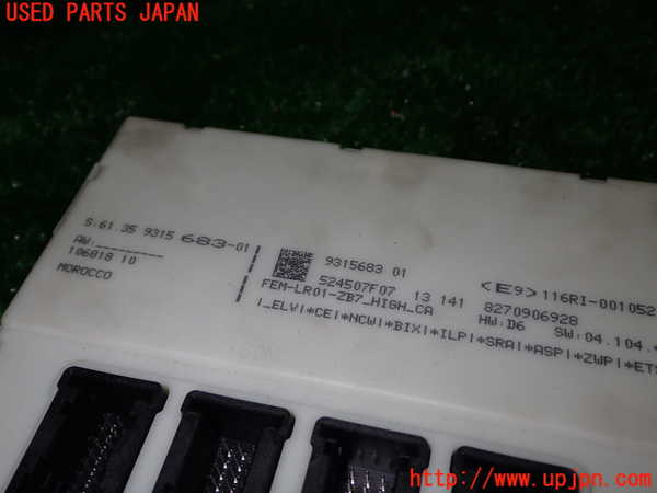 1UPJ-9233946148]BMW アクティブハイブリッド3(AH3) F30(3F30)コンピューター3 中古 6135 9315683_2
