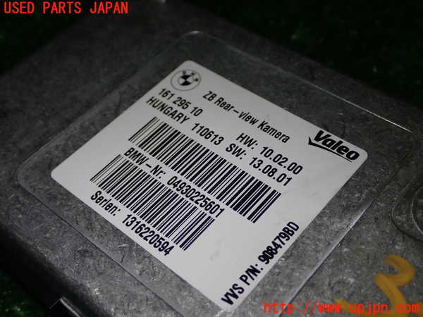 1UPJ-9233946149]BMW アクティブハイブリッド3(AH3) F30(3F30)コンピューター4(リアビューカメラ) 中古  908479BD_2