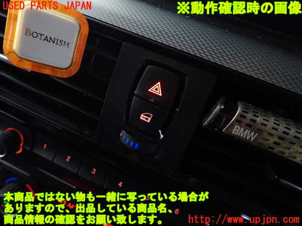 1UPJ-9233946290]BMW アクティブハイブリッド3(AH3) F30(3F30)ハザードスイッチ 中古_4
