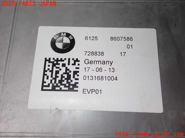 1UPJ-9233946911]BMW アクティブハイブリッド3(AH3) F30(3F30)ハイブリッドバッテリー1 中古_3