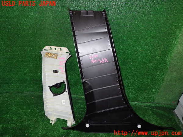 1UPJ-9233947665]BMW アクティブハイブリッド3(AH3) F30(3F30)右センターピラートリム 中古_5