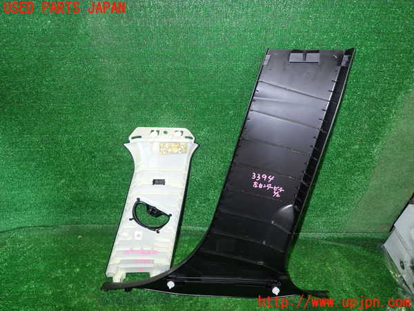 1UPJ-9233947670]BMW アクティブハイブリッド3(AH3) F30(3F30)左センターピラートリム 中古_4