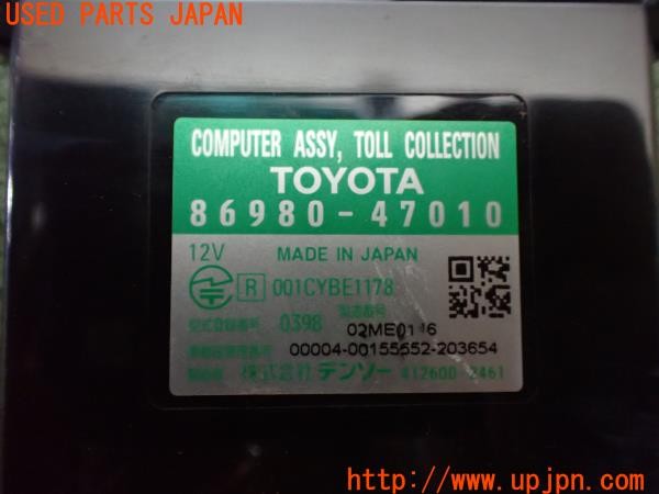 3UPJ=9233950503]プリウス(ZVW30)前期 純正ビルトイン 86980-47010 ETC車載器 中古_5