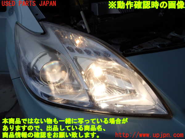 2UPJ-9233951130]プリウス(ZVW30)右ヘッドライト ハロゲン 中古_5