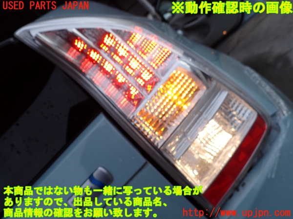 2UPJ-9233951530]プリウス(ZVW30)右テールランプ 中古_5