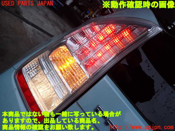 2UPJ-9233951536]プリウス(ZVW30)左テールランプ 中古_5