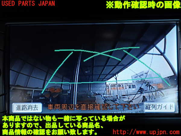 2UPJ-9233951566]プリウス(ZVW30)バックドア リアゲート ハッチ 中古 NSG M31S8_5