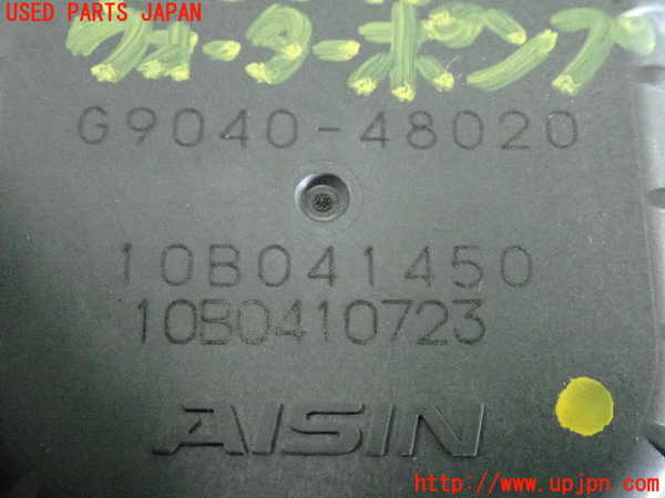 2UPJ-9233952110]プリウス(ZVW30)ウォーターポンプ 中古_3