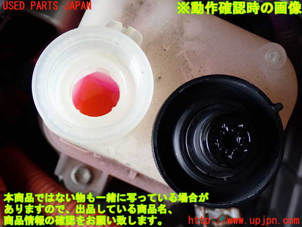 2UPJ-9233952410]プリウス(ZVW30)ラジエータータンク 中古_4
