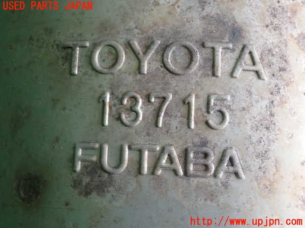 2UPJ-9233952671]プリウス(ZVW30)リアマフラー1 中古_3