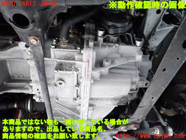 2UPJ-9233953010]プリウス(ZVW30)ミッション AT 2ZR-FXE 中古_5
