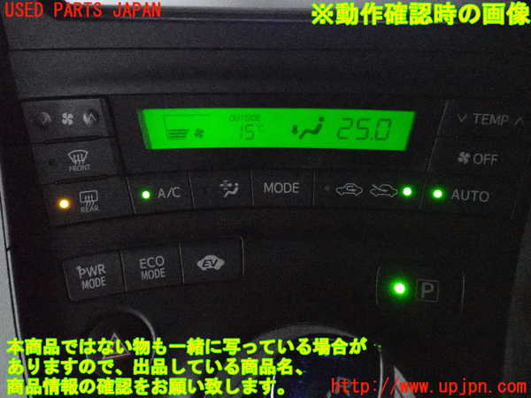 2UPJ-9233956066]プリウス(ZVW30)エアコンスイッチ1 中古_5