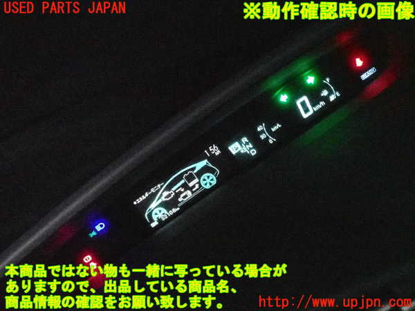 2UPJ-9233956170]プリウス(ZVW30)スピードメーター 中古_5