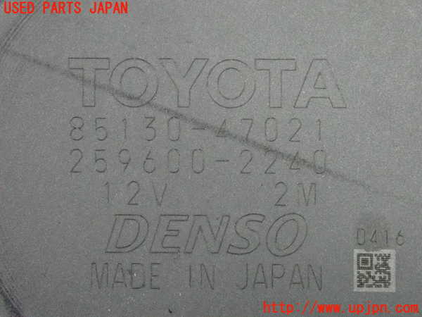 2UPJ-9233956775]プリウス(ZVW30)リアワイパーモーター 中古_3