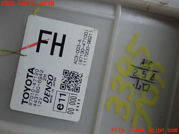 2UPJ-9233956095]プリウス(ZVW30)ブロアファン(ブロアーファン) 中古_3