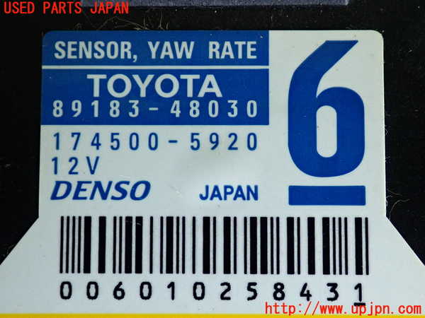 2UPJ-9233956382]プリウス(ZVW30)センサー2(ヨーレート) 中古_3