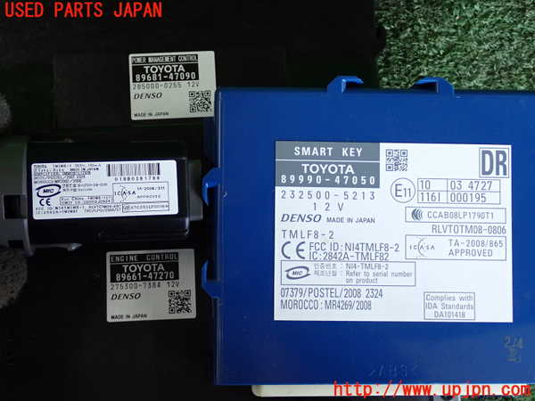 2UPJ-9233956110]プリウス(ZVW30)エンジンコンピューター 中古_3