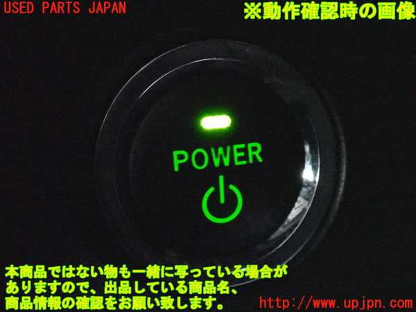 2UPJ-9233956110]プリウス(ZVW30)エンジンコンピューター 中古_5