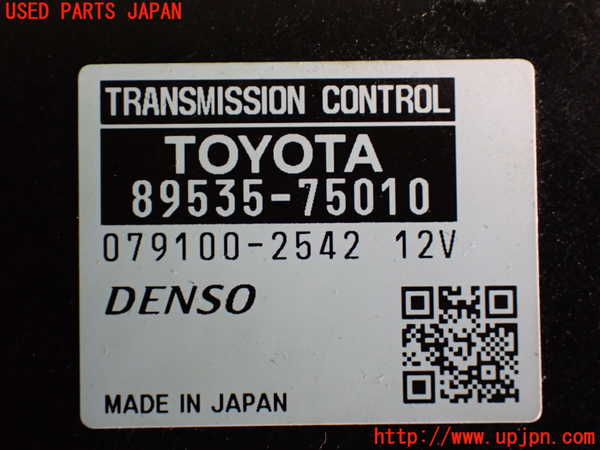 2UPJ-9233956115]プリウス(ZVW30)ミッションコンピューター 中古_3