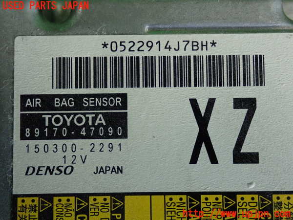 2UPJ-9233956145]プリウス(ZVW30)エアバッグコンピューター 中古_3