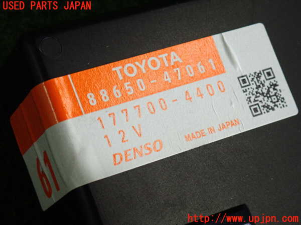 2UPJ-9233956146]プリウス(ZVW30)コンピューター1 中古　88650-47061_3