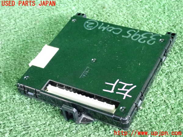 2UPJ-9233956147]プリウス(ZVW30)コンピューター2(MPXネットワークボディ) 中古 89221-47110_2