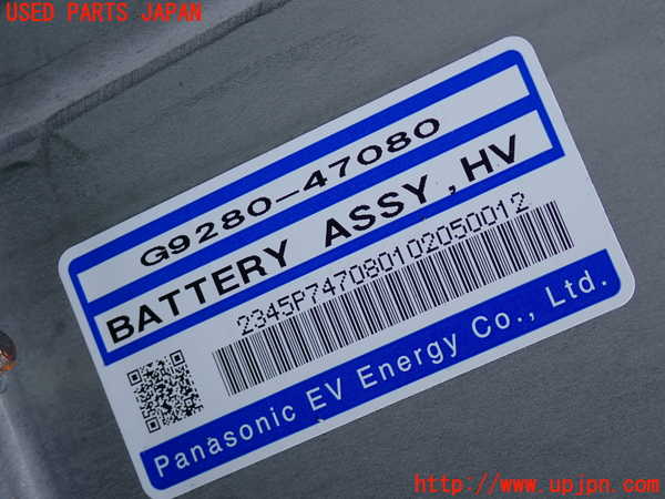 2UPJ-9233956911]プリウス(ZVW30)ハイブリッドバッテリー1 中古_3