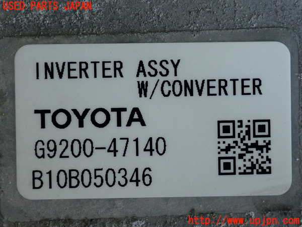 2UPJ-9233956916]プリウス(ZVW30)インバーターコンバーター 中古_3