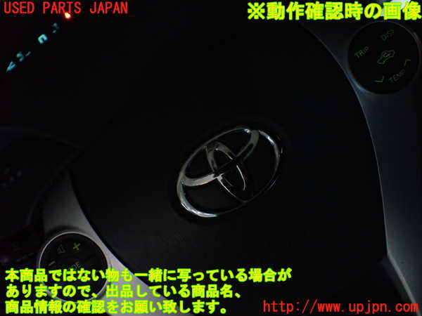 2UPJ-9233957855]プリウス(ZVW30)ステアリングホイール 中古_4