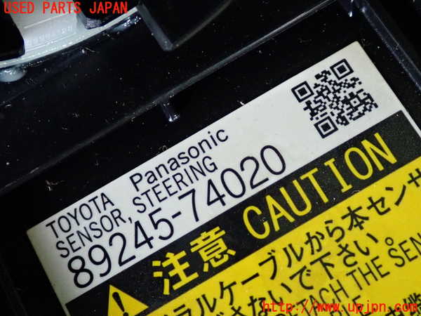 2UPJ-9233956800]プリウス(ZVW30)スパイラルケーブル(リール) 中古_3