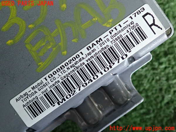 2UPJ-9233957870]プリウス(ZVW30)助手席側エアバッグカバー 中古_3