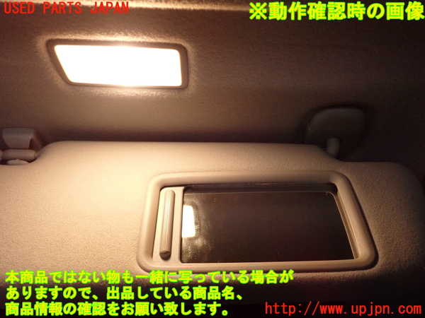 2UPJ-9233957625]プリウス(ZVW30)室内サンバイザー右側 中古_4